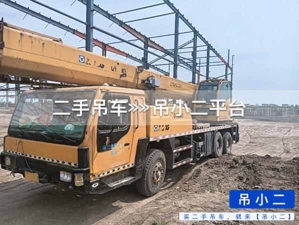 吊小二